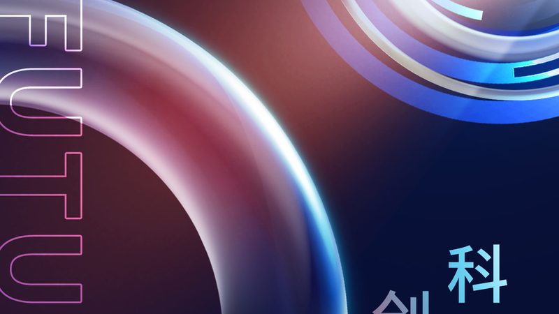 工业园区信息化整体解决方案批发